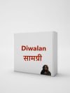 Diwalan Samagri (दिवालन सामग्री) Kit